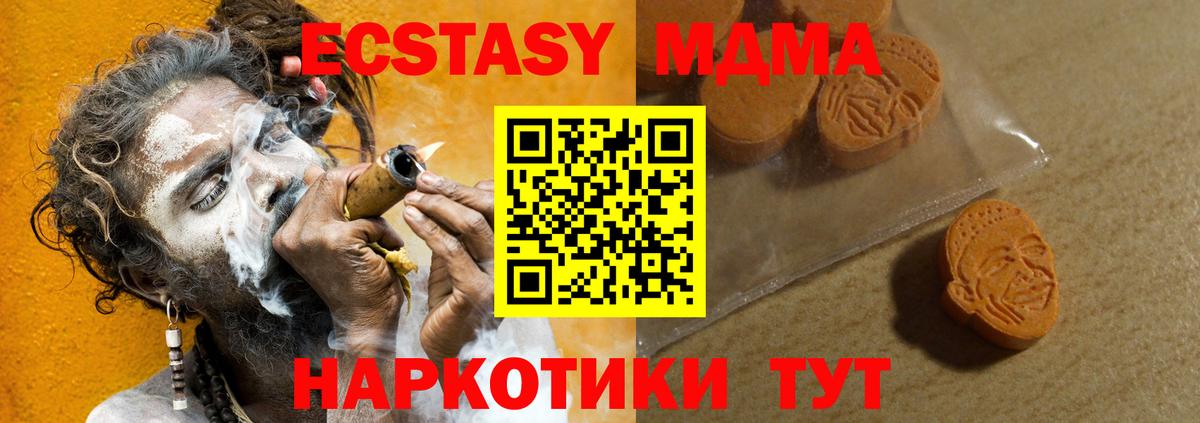 Марихуана Кисловодск