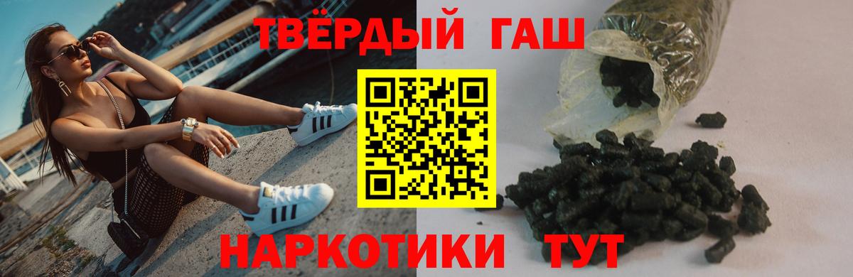 Гашиш индика сатива  Вход с VPN  Кисловодск 