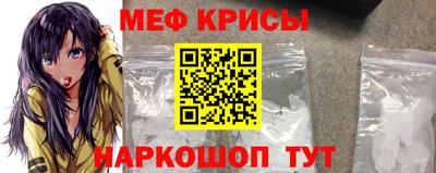 молекула духа Беслан