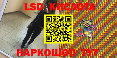 молекула духа Беслан
