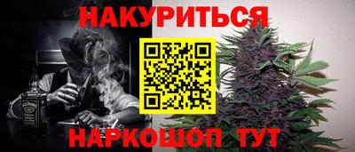 молекула духа Беслан