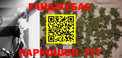 молекула духа Беслан