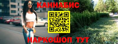 молекула духа Беслан