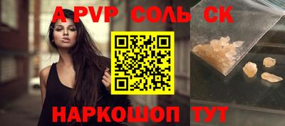 индика Берёзовский
