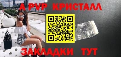 MDMA Бийск