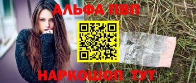 молекула духа Беслан