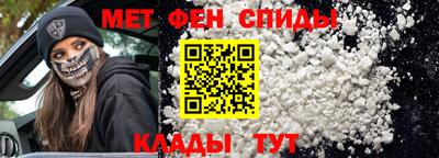 молекула духа Беслан