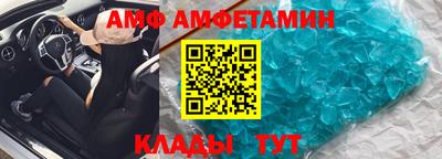 MDMA Бийск