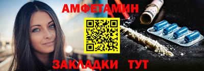 молекула духа Беслан