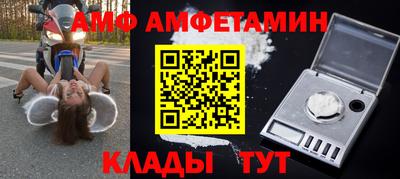 молекула духа Беслан