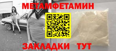 индика Берёзовский