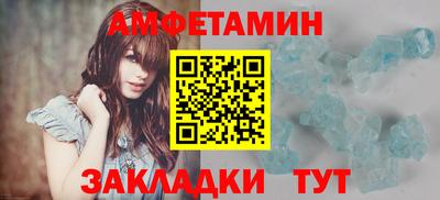 молекула духа Беслан