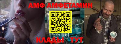 молекула духа Беслан
