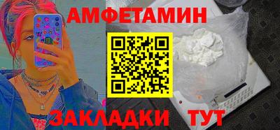 молекула духа Беслан