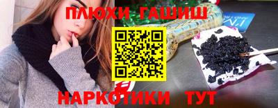 молекула духа Беслан