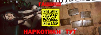 молекула духа Беслан