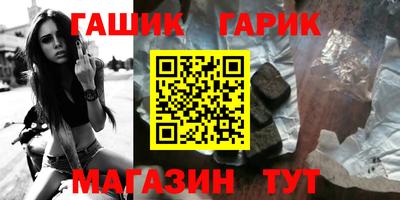 молекула духа Беслан