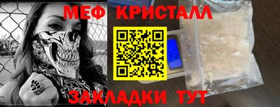 MDMA Бийск