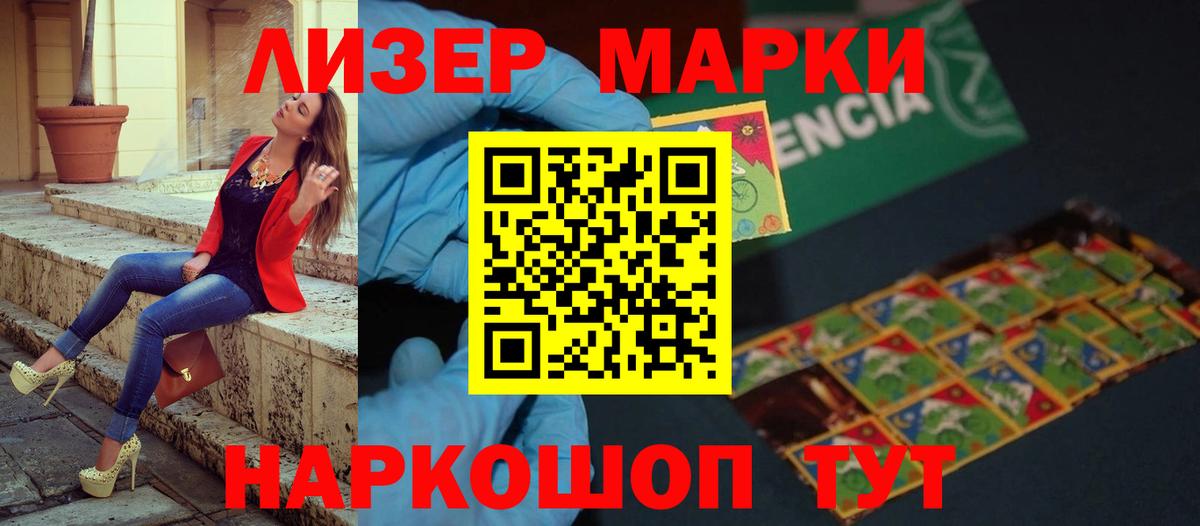 Лсд 25 экстази кислота  Вход с VPN  Кисловодск 