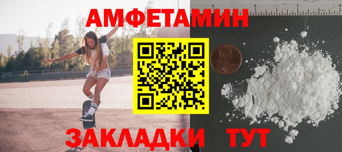 A-PVP СОЛЬ кристаллы  ГАШ  Канабис  Кисловодск  Мефедрон кристаллы  Экстази  Cocaine  Вход с VPN 
