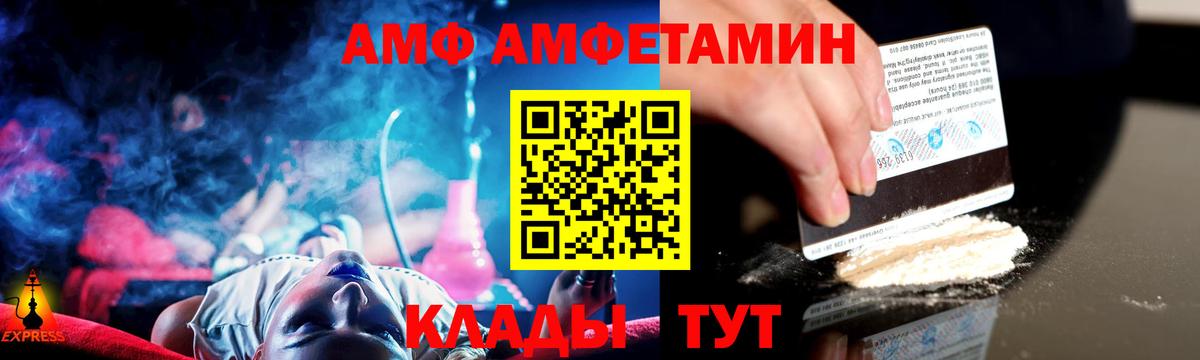 Метамфетамин Декстрометамфетамин 99.9% Кисловодск
