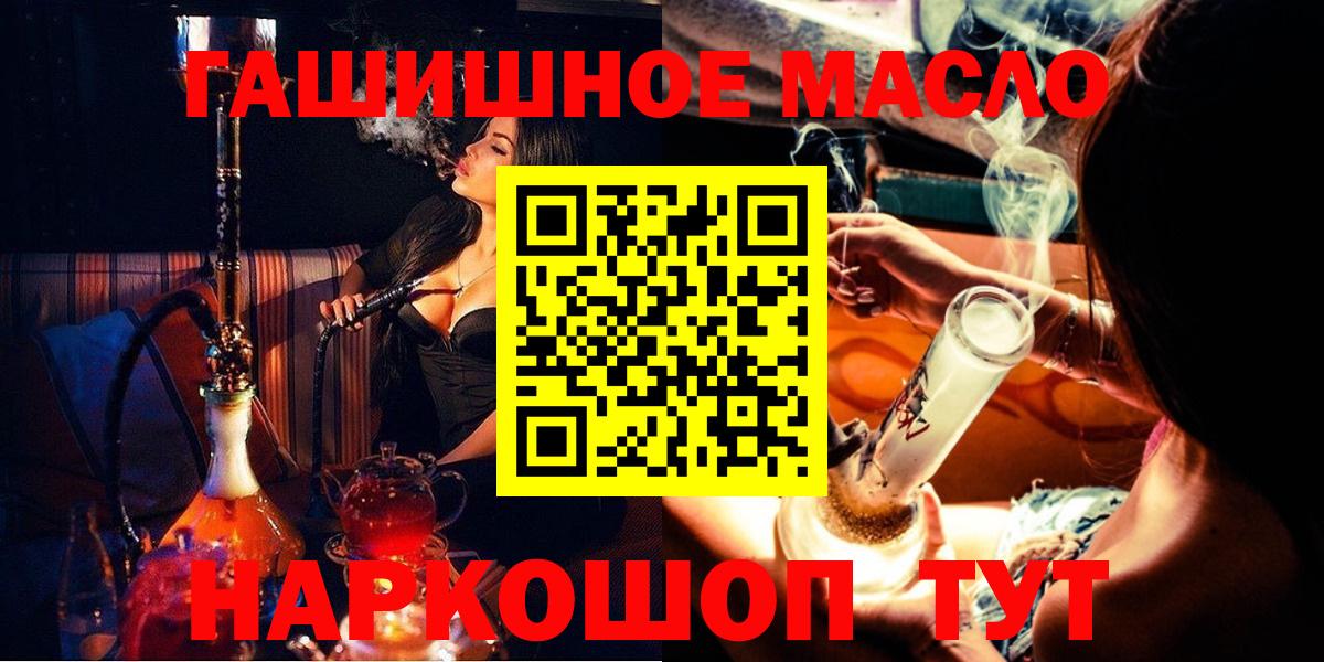 omg зеркало  ТГК Wax  Вход с VPN  Кисловодск 