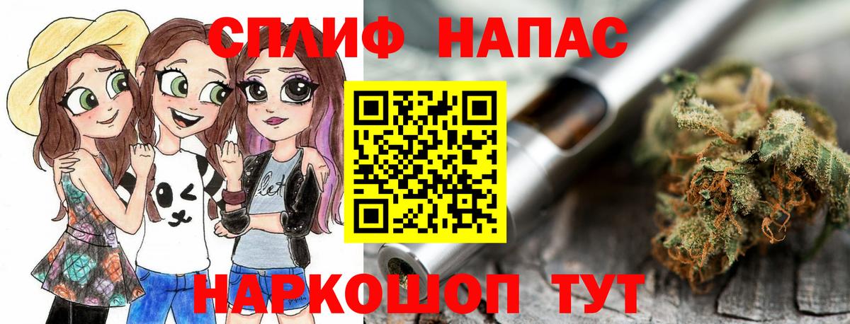Марихуана Ganja  Вход с VPN  Бошки Шишки OG Kush  Бошки марихуана Ganja  Кисловодск 