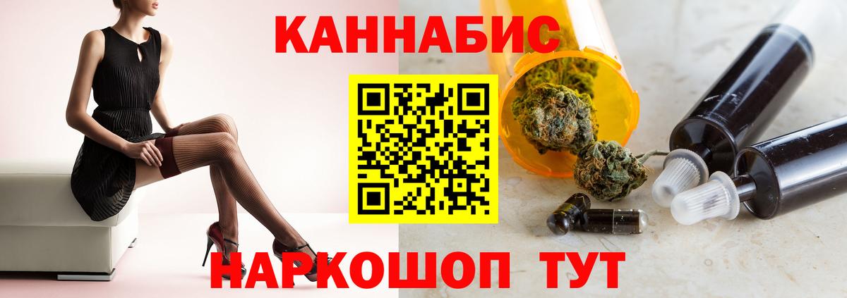 Бошки Шишки индика Кисловодск